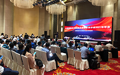 中國國際科技促進會縣鎮水務分會2021年年會在寧波開幕